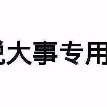 保定一周天气预报评测2